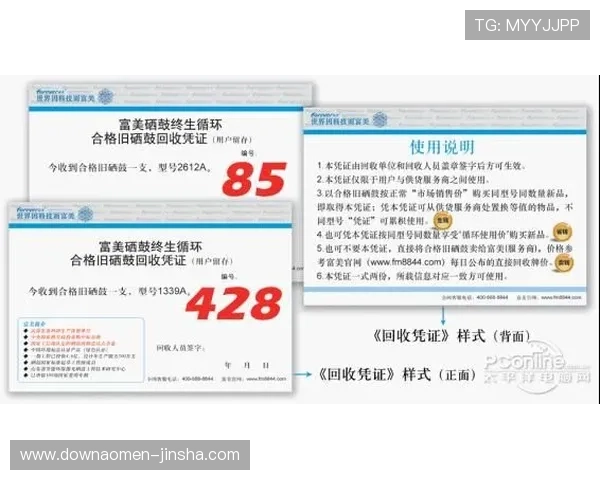 探索金沙国际网页的最新功能与优惠活动，助你轻松赢取丰富奖励