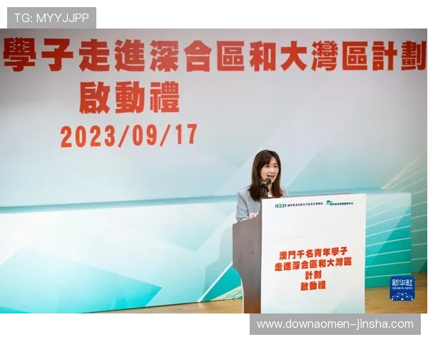 澳门金沙官方网站官网平台的最新新闻资讯与行业动态分析