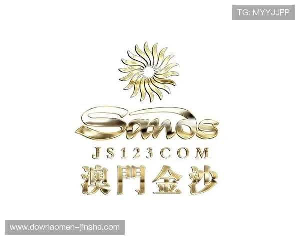 澳门金沙度假区官网全面介绍澳门金沙度假区的最新资讯与优惠活动一览