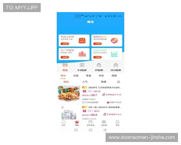 金沙国际app官网邀请码使用指南帮助新手玩家顺利注册体验游戏乐趣