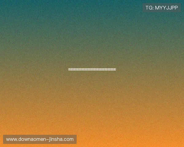 金沙国际集团娱乐平台丰富的游戏种类满足不同玩家的多样化娱乐偏好 金沙国际集团娱乐平台丰富的游戏种类满足不同玩家的多样化娱乐偏好