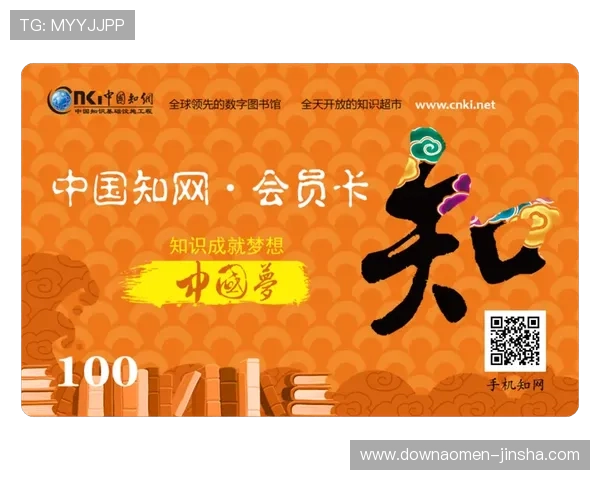 金沙城会员卡有几种不同等级的会员卡及其对应的权益介绍