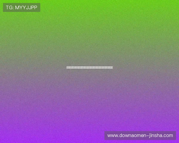 金沙娱乐城在线地址官方入口大全,确保玩家安全畅玩的最佳选择平台 金沙娱乐城在线地址官方入口大全,确保玩家安全畅玩的最佳选择平台