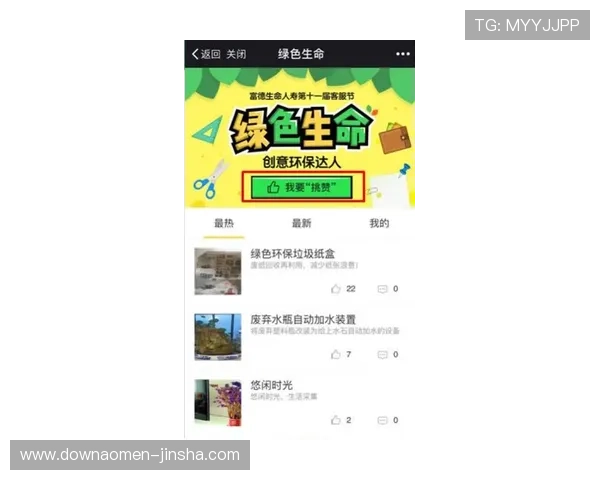 6165金沙总站登录平台优惠活动不断推出丰富奖励提升玩家参与度