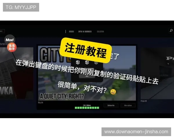 掌握金沙官网进入ios版的最新方法,帮助苹果用户轻松畅玩高品质网络游戏体验 掌握金沙官网进入ios版的最新方法,帮助苹果用户轻松畅玩高品质网络游戏体验