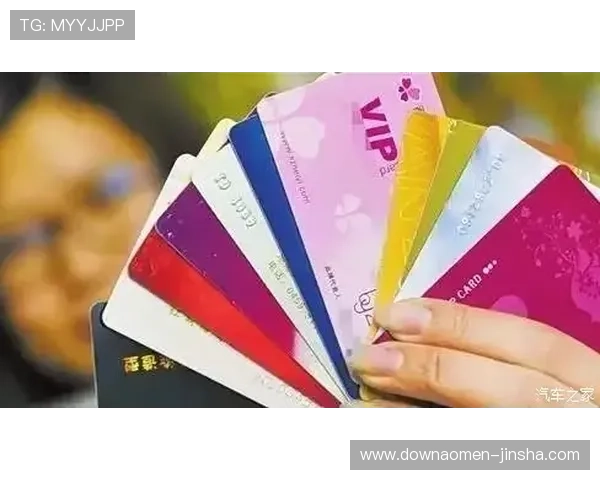 金沙城会员卡有几种类型以及各自的详细介绍和区别分析