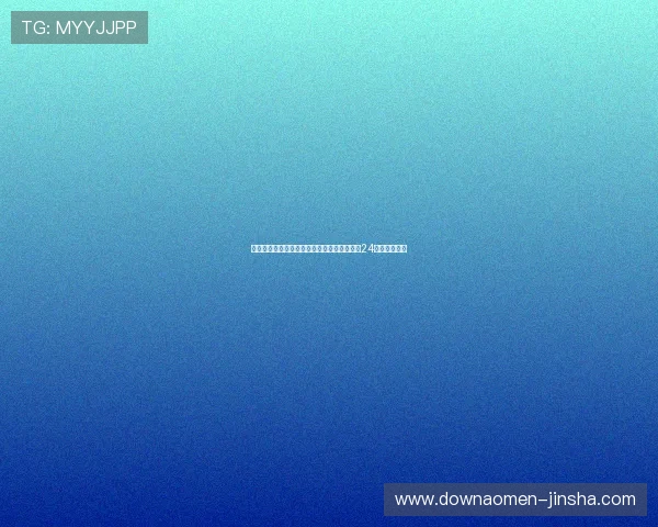 金沙娱乐城客户服务体系全面提升为玩家提供24小时专业支持 金沙娱乐城客户服务体系全面提升为玩家提供24小时专业支持