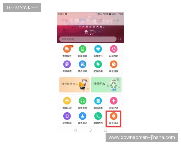 金沙直播app官网官方入口入口地址推荐，轻松访问金沙直播app官网享受高清直播体验