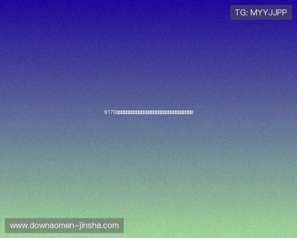 9170金沙官网登录官方公告与活动信息，第一时间掌握最新优惠与赛事动态