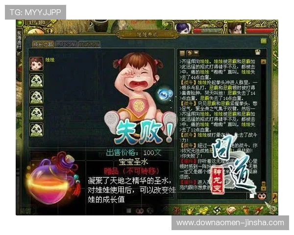 了解9570.com金沙官网的客户服务体系,获得专业贴心的游戏支持与帮助 了解9570.com金沙官网的客户服务体系,获得专业贴心的游戏支持与帮助