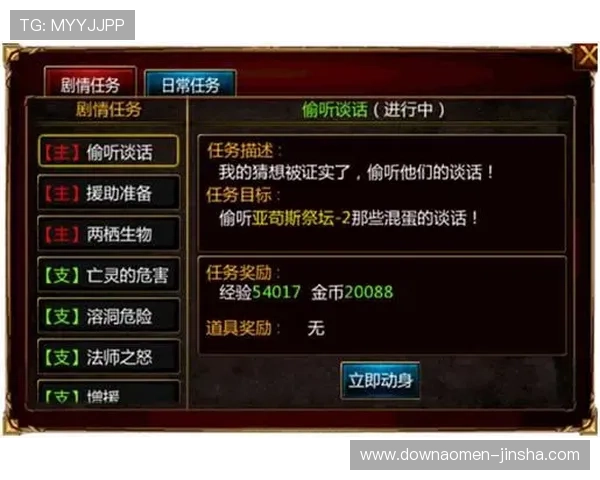 如何快速找到金沙官网地址，确保安全稳定的游戏环境指南