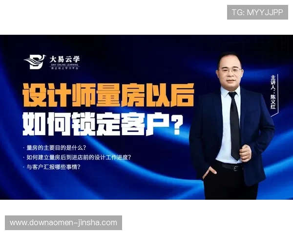 奥门金沙网页最新安全登录指南帮助玩家轻松进入高端娱乐体验 奥门金沙网页最新安全登录指南帮助玩家轻松进入高端娱乐体验