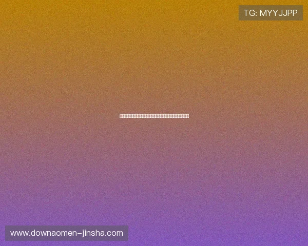 快速注册金沙娱乐官网账号的实用技巧与注册成功的关键要点