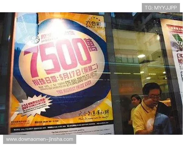 澳门六合彩历史开奖记录回顾,分析中奖趋势助你制定科学的投注策略 澳门六合彩历史开奖记录回顾,分析中奖趋势助你制定科学的投注策略