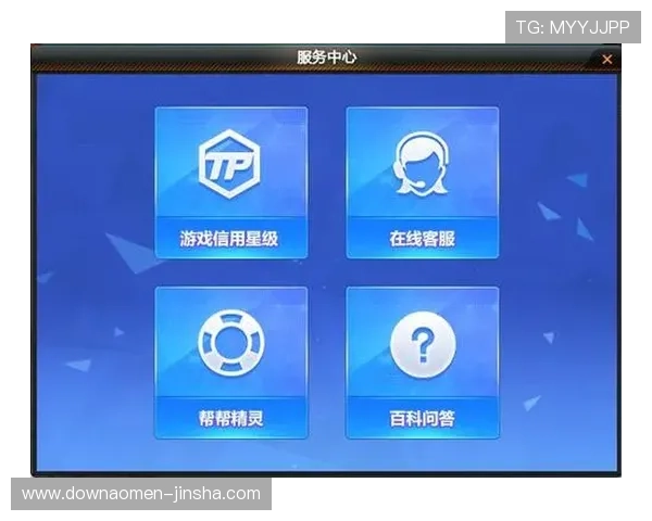 澳门金沙正规官网专业客服支持，全天候为玩家解决各种游戏与账户问题