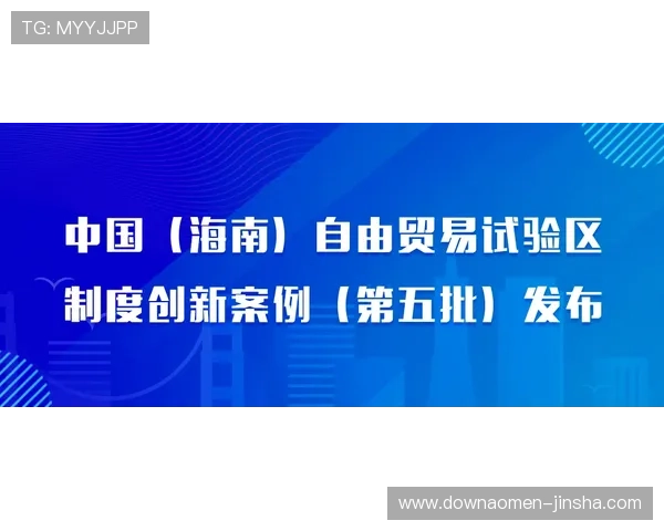 金沙国际新起点全面升级服务体系，提供更安全更便捷的游戏环境