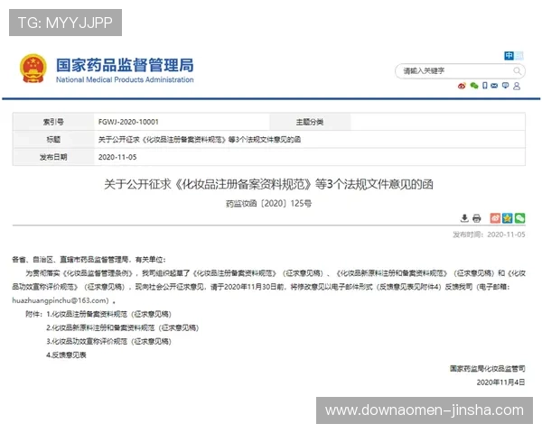 金沙国际下载官网安全可靠,提供最新版本游戏下载与账号注册指南 金沙国际下载官网安全可靠,提供最新版本游戏下载与账号注册指南