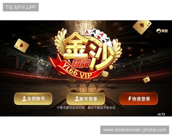 金沙娱乐注册指南，详细步骤帮助新手快速上手，畅玩热门游戏无忧无虑