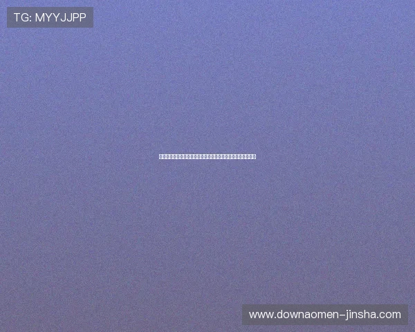 金沙官方游戏投注平台安全可靠，全面解析最新投注指南与技巧