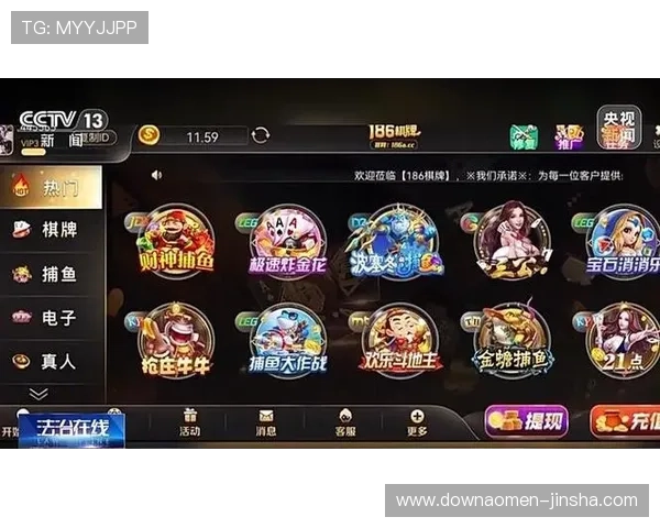 金沙官网游戏热门游戏推荐及玩法攻略助你快速上手赢取胜利