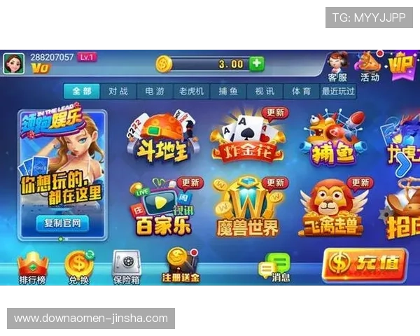 88娛樂手机版下载最新版本免费下载,畅享丰富游戏内容与优质娱乐体验 88娛樂手机版下载最新版本免费下载,畅享丰富游戏内容与优质娱乐体验