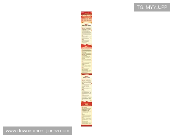 js金沙官网app最新优惠活动与奖励机制,助力玩家轻松赢取丰富的游戏奖励 js金沙官网app最新优惠活动与奖励机制,助力玩家轻松赢取丰富的游戏奖励