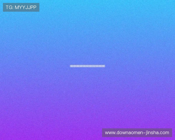 奥门金沙论坛详细介绍最新游戏活动与丰富的奖励福利