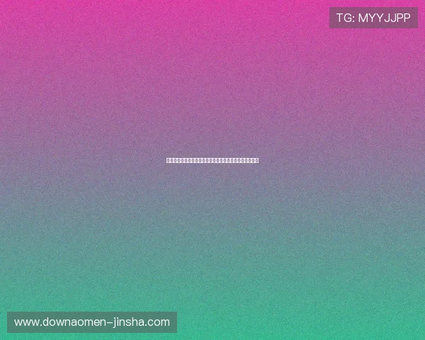 如何确保金沙注册送彩金账号安全，避免个人信息泄露风险