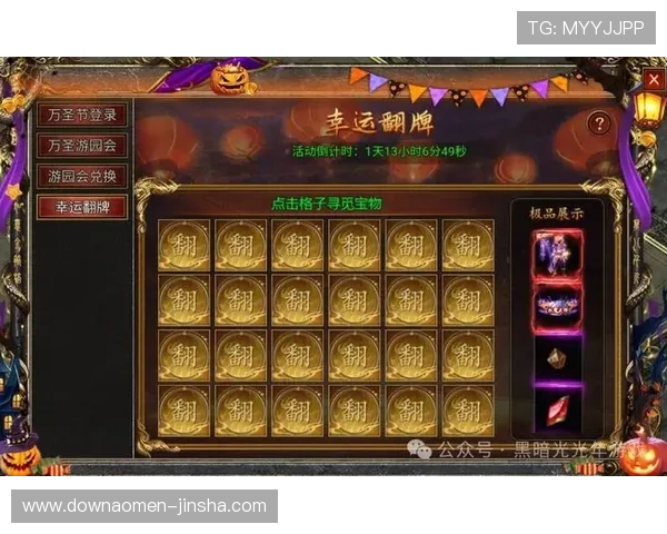 探索金沙在线娱乐最新优惠活动，享受高额彩金和丰富奖励提升游戏体验