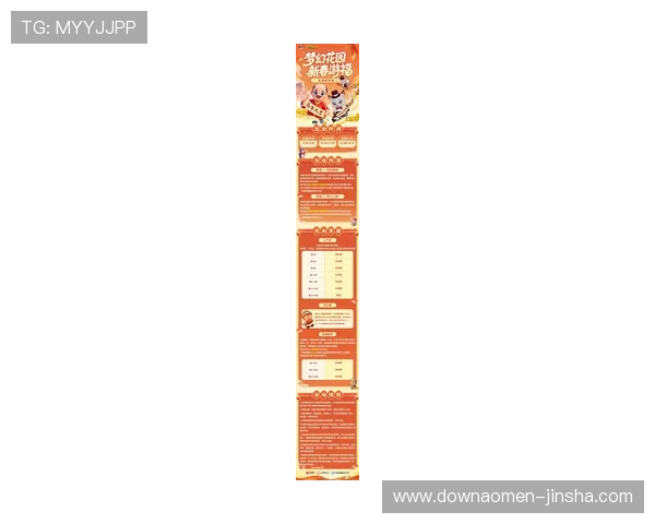 探索东方娱乐场的最新优惠活动与丰富的奖励机制，助你轻松赢取丰厚的游戏奖励和福利