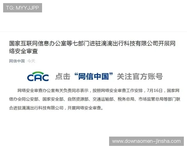 新澳门滚球盘平台安全可靠性分析及注册流程详解让你无忧入驻