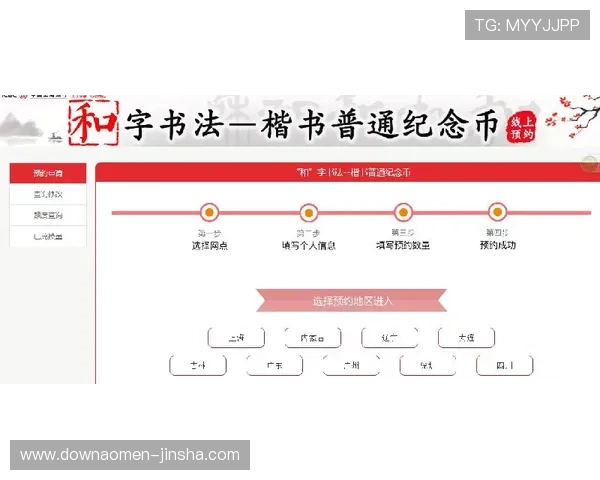 澳门百老汇4001网址登录入口详细介绍，解决玩家常见登录问题与安全保障措施