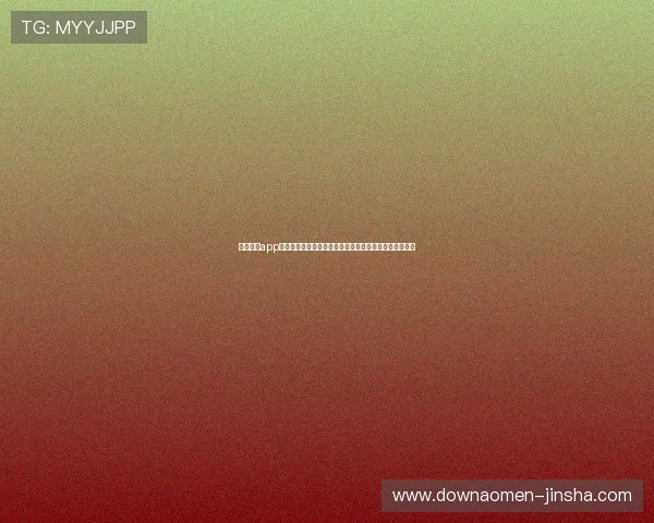 澳门金沙app手机下载遇到问题怎么办？详细解决方案与常见问题解答