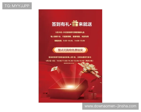 澳门金莎6686优惠福利不断推出最新促销活动让你赢在起跑线
