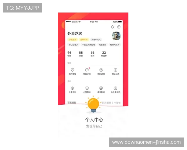 美高梅手机网址客户端下载指南，轻松注册登录享受高品质游戏体验