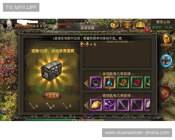 英皇娱乐注册平台最新优惠活动不断，丰富奖励助你轻松赢取游戏大奖