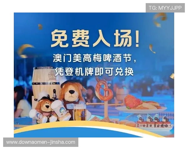 美高梅集团最新优惠活动与会员福利详解，帮助玩家享受更多专属尊贵礼遇与优惠权益