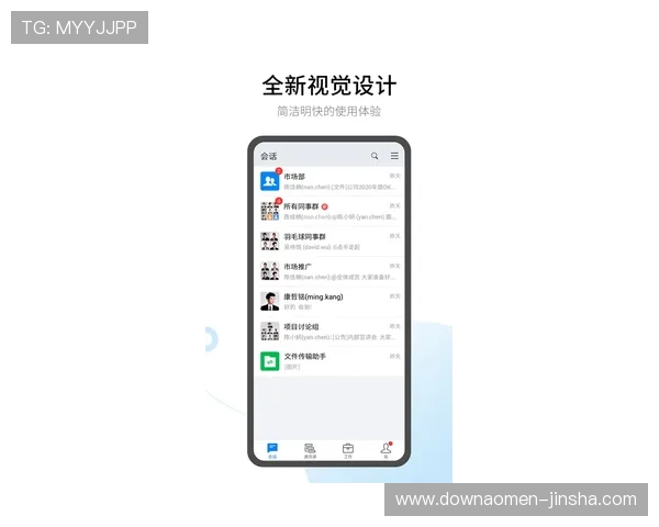 金沙app手机版如何快速注册账号并保障个人信息安全的详细操作流程