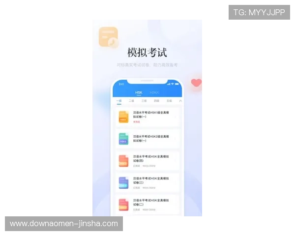 金沙国际app下载安卓版官网入口官方平台介绍，提供最新版本下载和游戏玩法攻略指南