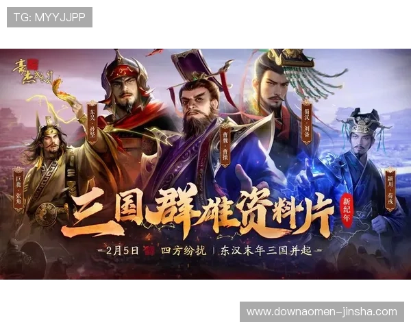 金沙手机端游戏最新版本更新内容详解，带来更多精彩玩法和优化体验
