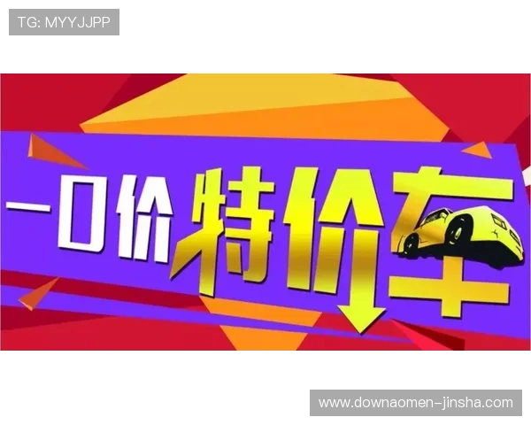 金沙澳门官网4166最新优惠活动，丰富奖励助你轻松赢取丰厚奖金