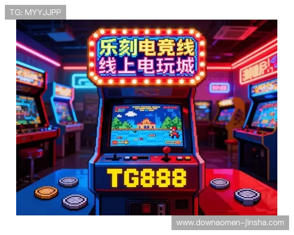 金沙澳门游戏电玩城带你体验最刺激的真人娱乐和丰富的老虎机游戏玩法